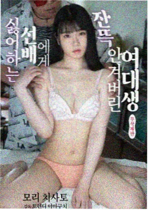 校园恐怖传说封面